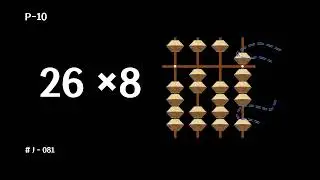 Times Table 📌J-081_(en) 🎬 Abacus Times Workbook #abacustraining #quickmath