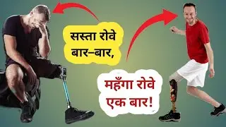 How to choose Low Price with best Quality  Prosthetic Leg with High Brand Products