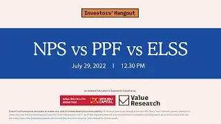 NPS против PPF против ELSS
