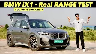 Тест запаса хода BMW iX1 LWB в реальных условиях: тест аккумулятора на 100&ndash;0% &mdash; лучший роскошный ...