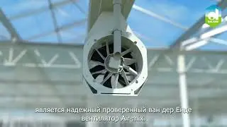 2.2 (RU) DALSEM AIR Semi-Closed Greenhouse Solution RUSSIAN SUBTITLED