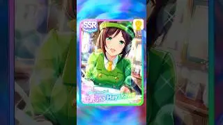 Tazuna: The Most Underrated SSR