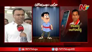 Mamamiya Full Video | Satirical Punches on Celebrities | 20-07-2019 | NTV