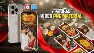 Wedding Invitation Video Editing|Wedding| Invitation Video Free PLP|Wedding Invitation Mobile