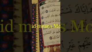 #ColorCoded #Tajweed #Qur'an #review #Whole #Qur'an, #Mosque #quran #Large #Size #Arabic #Hardcover