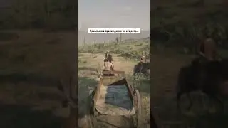 #shorts #rdr2 #best #arthurmorgan #tiktok #boomergamer