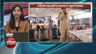 PM Modi to inaugurate project commencement of Barmer refinery today
