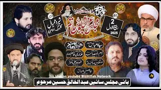 #todaylivemajlisaza 2 Rabi ul Awal 2025 Sher Dhamyal Gulberg Islamabad #unfrezzmyaccount