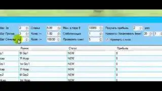 Horse Racing Trader - Settings