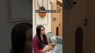 Papa ne viswaas che😂🫣 #gujju #gujjucomedy #funny #fatherdaughter #relatable #explore #fyp #