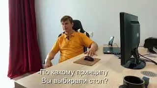 #3 Отзыв покупателя Smart Desk Primary
