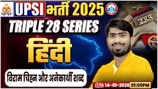 UPSI Hindi Classes 2025 | विराम चिह्न और अनेकार्थी शब्द | Triple 28 Series For UP SI | UP SI Hindi