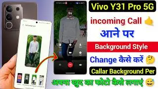 Vivo y31 Pro Caller Screen Background Photo Kaise Lagaye | Vivo y31 Pro Call Screen Background Photo