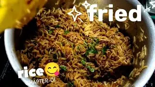 Fried rice 😋 aaj humne bnaye hai || 13/01/26 #fullvlog #newvlog #likeandsubscribe 🫡