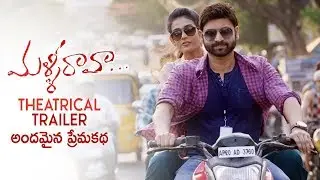 Malli Raava Theatrical Trailer | Sumanth | Aakanksha Singh | #MalliRaavaTrailer | TFPC