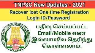 How to Recover TNPSC Login id and Password without mobile number and Email id 2021|OTR|Gen infopedia