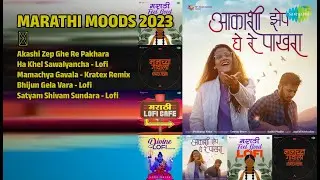 मराठी मूड्स २०२३ ✨ | Shubhangii Kedar Songs | Akashi Zep Ghe Re Pakhara