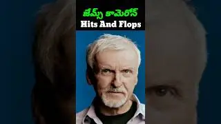 Director James Cameron Hits And Flops All Movies List | Sr Movie Entertainment