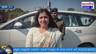 Collector Bhavya Mittal dismissed four government employees for financial irregularities #mpnews #mp