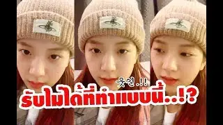 😦ลิซ่าทำแบบนี้บนเวทีพี่จีซูก็ยังรับไม่ได้.⁉️