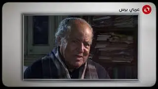 لماذا لم ينتمي شقيق حسن البنا الى الاخوان