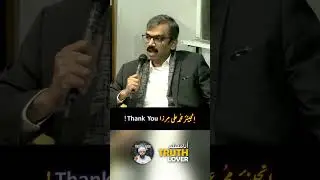 Thank You! E.M.A.M for Exposing Blasphamy GANG #EmamShorts #EngineerMuhammadAliMirza