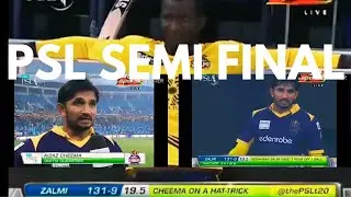 PSL SEMI FINAL| PESHAWAR ZALMI  VS  QUETTA GLADIATORS| SUPER OVER|CRICKET|PSL|CRICKET HIGHLIGHTS