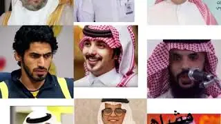 مشاهير قبيلة بني الحارث الجزء الأول
