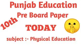 Pseb 10th class physical education pre board exam 2021 | pseb news today | pseb board exams 2021
