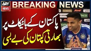 Indian Captain Left Helpless After Pakistan Announces Boycott