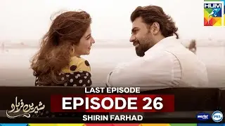 Shirin Farhad Last EP 26 [CC] FINAL - 3 August 25 [ Farhan Saeed & Kinza Hashmi ] Master Paints, PEL