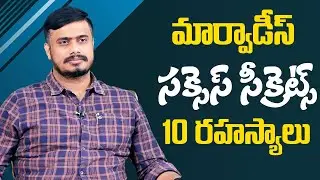 Marwadi's Millionaire Secrets || Business Secrets of Marwaadi's | Marwari Business Ideas || MW