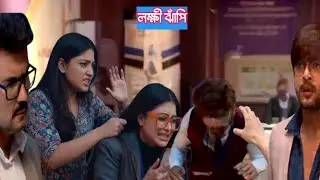 ইনকা রনিতের মুখোশ খুলে গেল সবার সামনে ইনকা ও রনিককে দেখে অবাক হয়ে গেল দীপ আর ঝাঁপি