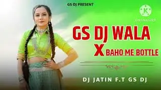NEW TUR TONE//GS DJ WALA VS BAHON ME BOTAL // DJ JATIN FT DJ GS