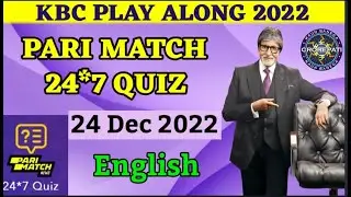 24 December 2022:Kbc Pari Match Quiz Answers|kbc 24*7 Quiz Todays Daily Offline Quiz Answers English
