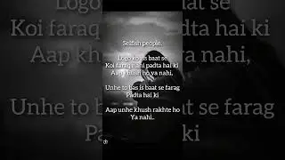 Selfies people ...best motivational quotes in English #quotes #sweet_sangita_quotes #selfbelief