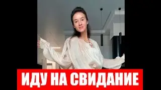 ПРИНИМАТЬ МУЖСКУЮ СМЕТАНКУ - ГОТОВА!