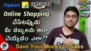 Best Way To Save Your Money In Flipkart/Amazon Sales || BuyHatke Price Comparision Extension Telugu
