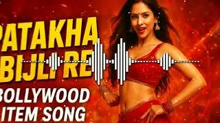Patakha Bijli Re | High Energy Item Song