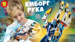 ГИДРАВЛИЧЕСКАЯ КИБЕР-РУКА DIY. СОБРАЛИ И ПОДНЯЛИ СТРОИТЕЛЬНЫЙ КРАН!