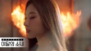 [Trailer] 이달의 소녀 (LOONA) 