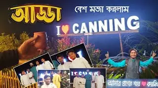 Galaxy Cafe ☕ Canning╏River side cafe এক টুকরো ক্যানিং╏I Love Canning╏Zakir Hussain blog Bangla 2025