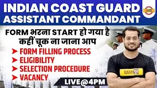 ICG AC Notification 2022 | ICG New Vacancy 2022 | ICG AC Selection Process/Eligibilty |Vivek Rai Sir