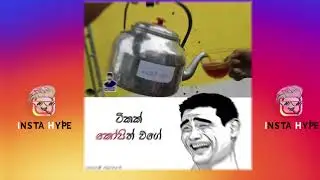Bukiye Rasa Katha Latest Funny FB Posts Today | (13-01-2020)
