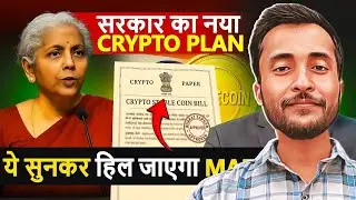 Crypto Market में मच गया तूफान! ⚡ सरकार का बड़ा कदम! | Bitcoin और Altcoins अब ऐसा होगा इनके लिए नियम