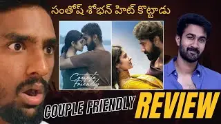 Couple Friendly Genuine Review | Couple Friendly Review | Couple Friendly Public Talk: Name is Vijay