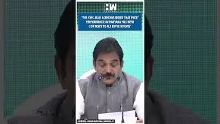 #Shorts | KC Venugopal Speaks On Haryana Election Defeat | Congress | CWC | EC | Election Commission