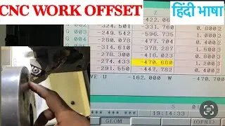 CNC Machine Z Axis Offset. CNC Offset process. CNC Turning Machine Z Axis Tool Offset. In Hindi