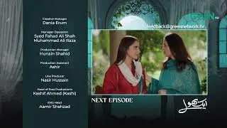 Aik Bhool Ep 80 Teaser | 18th Dec 2025 | Saniya Shamshad - Ali Abbas - Dania Enwer - Hammad Farooqui