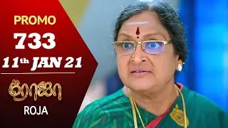 ROJA Promo | Episode 733 Promo | ரோஜா | Priyanka | SibbuSuryan | Saregama TVShows Tamil